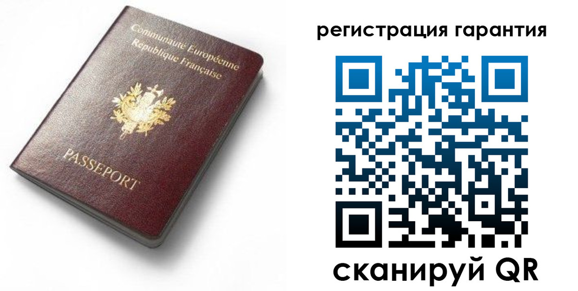 прописка для школы в Аткарске
